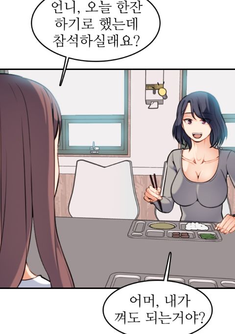 제안받은 수연