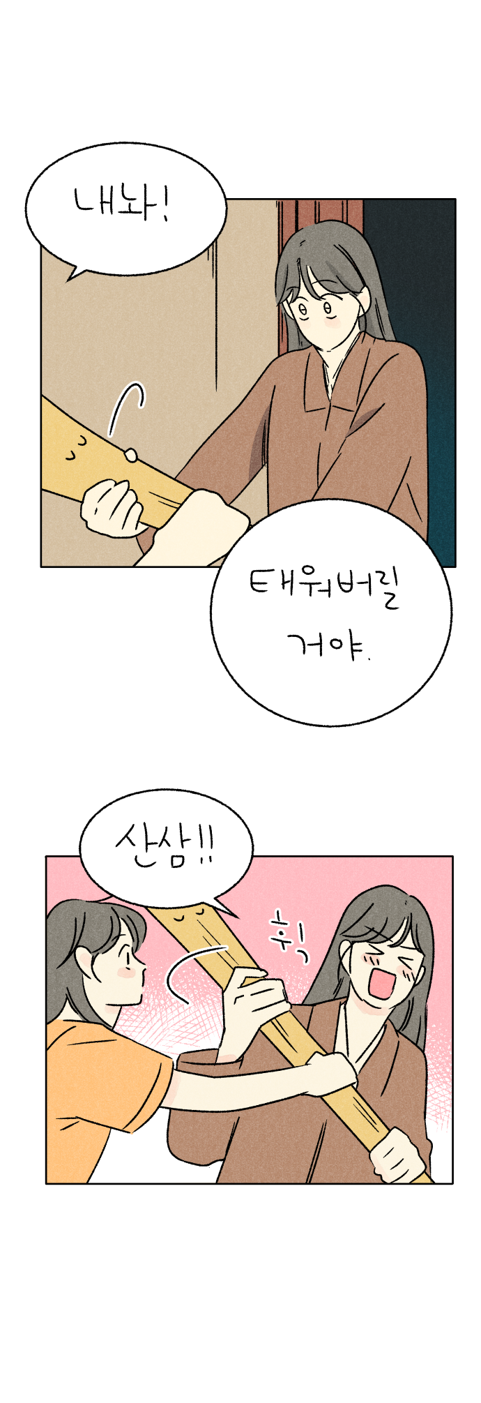 구상에 대해.png