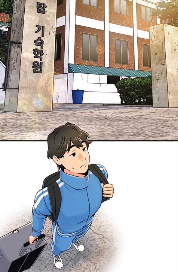 미용실 자매 기숙학원 미용실 자매 기숙학원