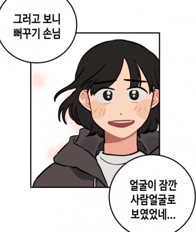 양장점23.png
