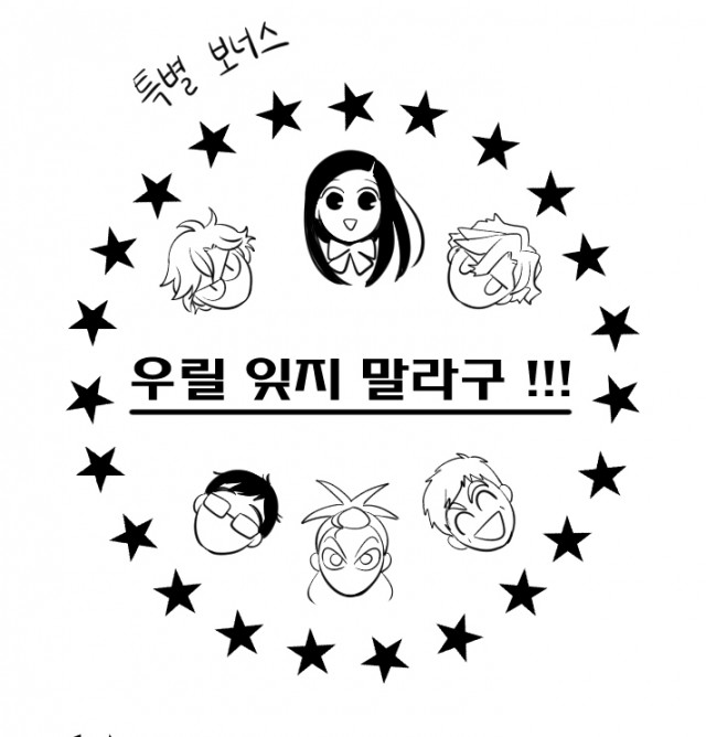 화제의 작가를 만나다 28 - '어바웃 제인' 엠제이 작가 인터뷰