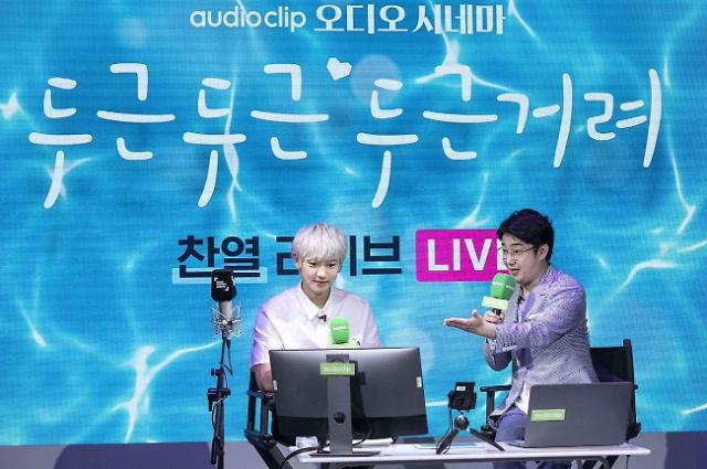 오디오시네마.jpg 오디오시네마.jpg