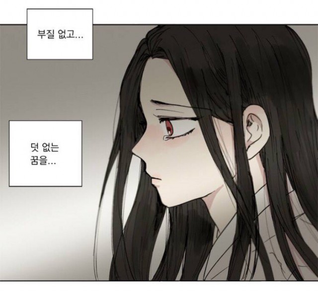 [웹툰 리뷰]발자국이 녹기 전에 - 서결