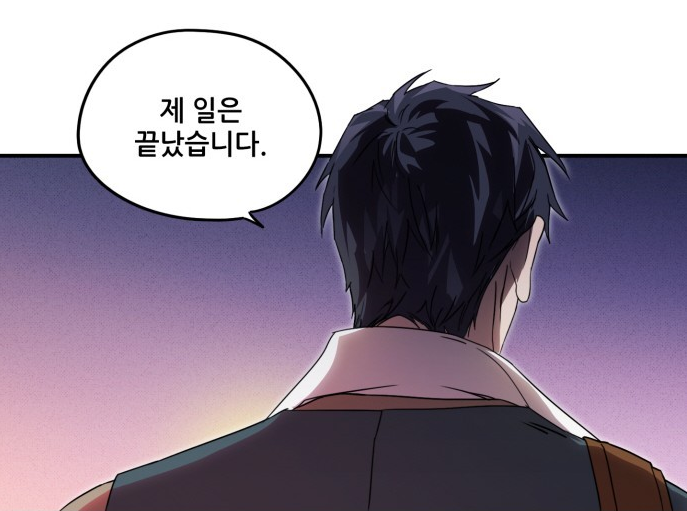 웹툰리뷰11-8.png 웹툰리뷰11-8.png