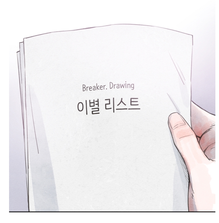 breaker.drawing breaker.drawing