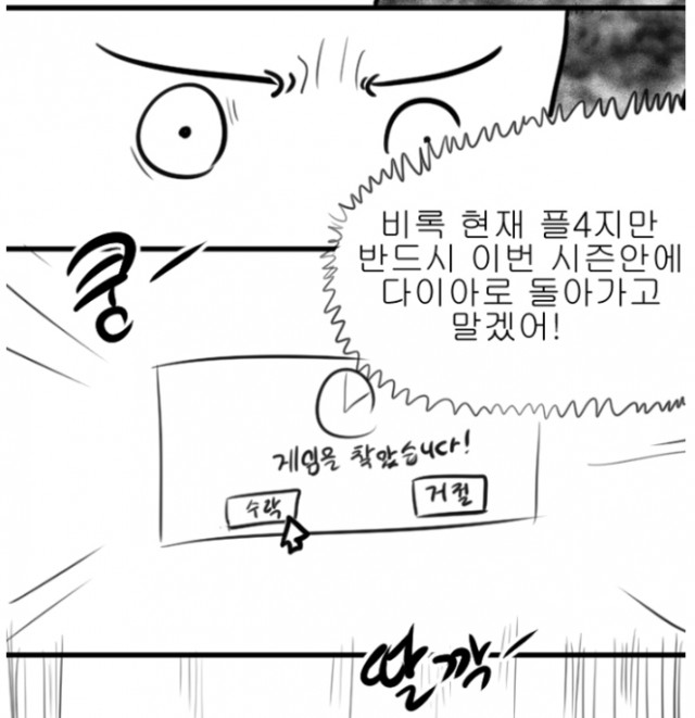 toptoon_com_20190501_004526.png