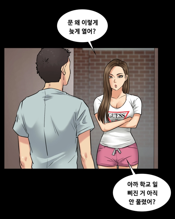 집딸4.PNG