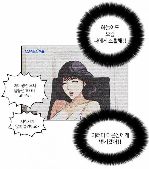 외모지상주의