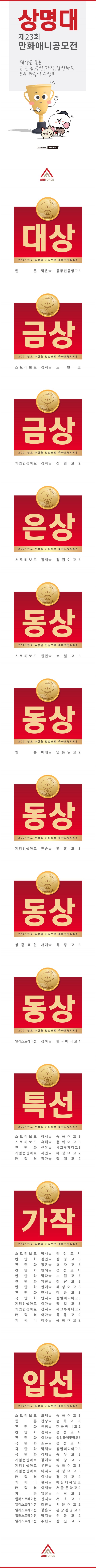 상명대_대상.jpg