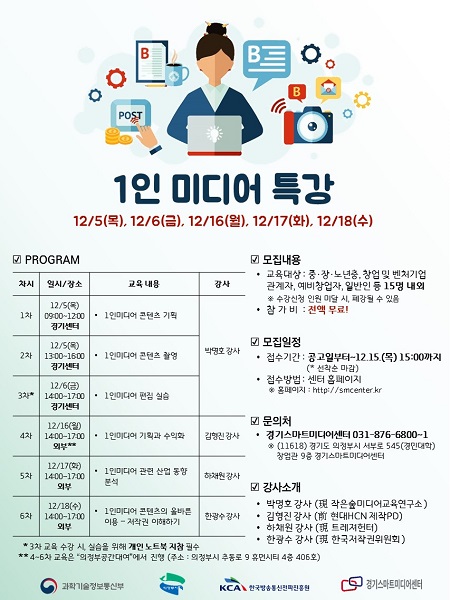1인미디어.jpg