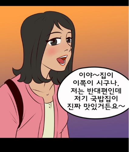 [웹툰 리뷰]밤의 여왕 - 라뉘 