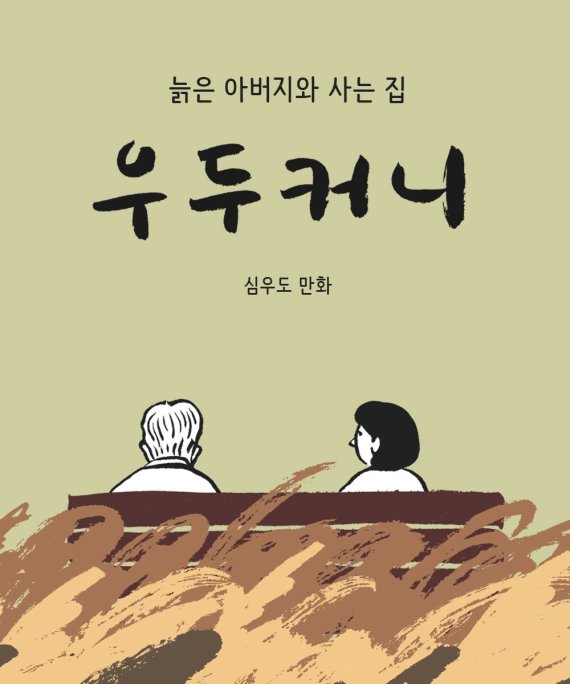 심우도.jpg 심우도.jpg