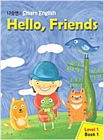Hello, Friends -