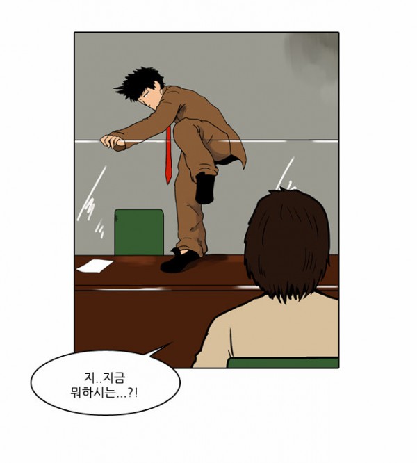 뭐하시는5.PNG