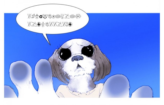 개들의 언어.JPG