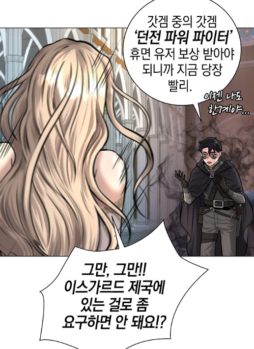 스크린샷 2023-03-25 013302.png