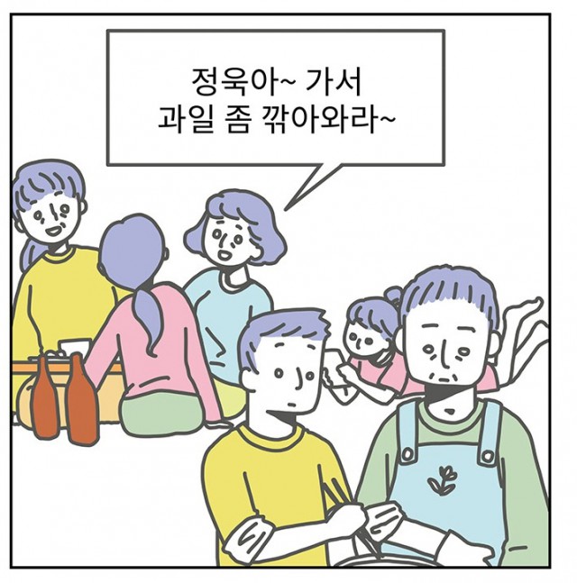 작가인터뷰, 민서영, 썅년의 미학, 작가, 인터뷰, 웹툰, 웹툰작가