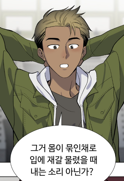 스크린샷 2023-06-24 202228.png