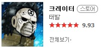 요크25.png