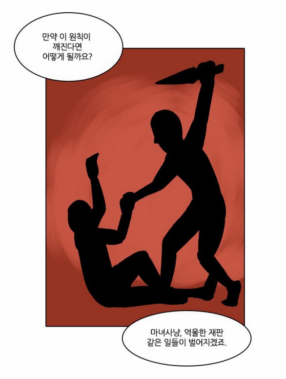 원친깨짐3.PNG