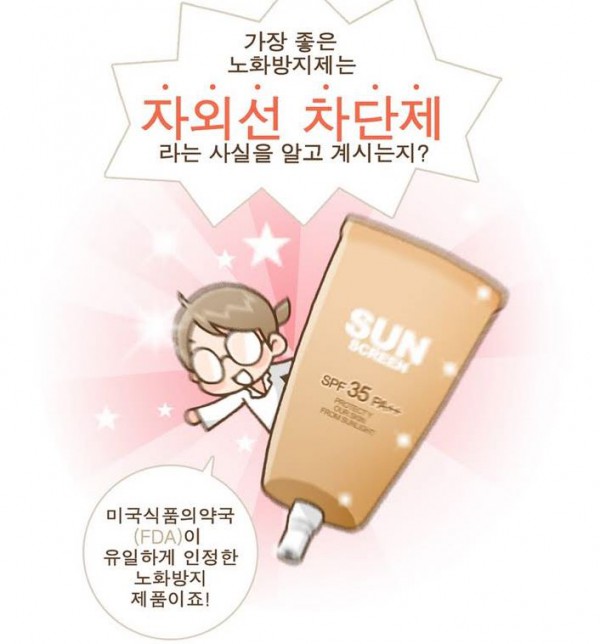환타스틱 코스메틱1.JPG