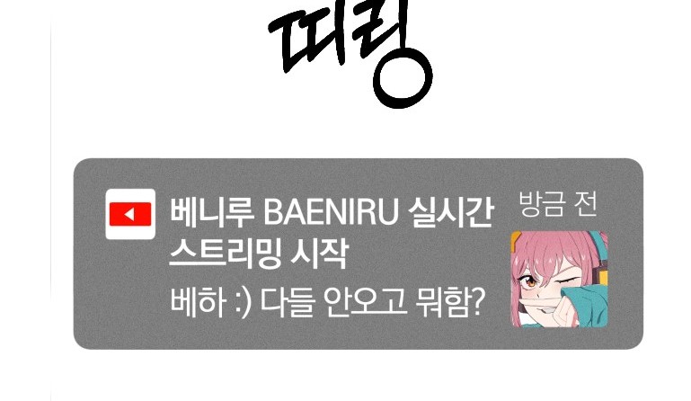 베니루8.jpg