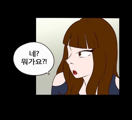 [웹툰 리뷰]밤의 여왕 - 라뉘 