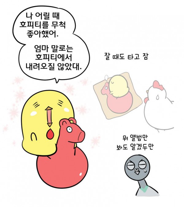 호피티.JPG