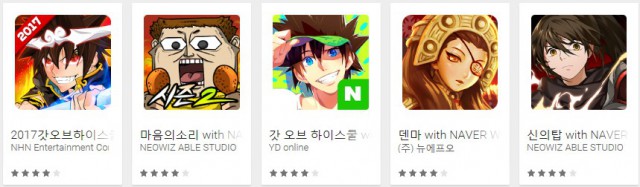 [웹툰 칼럼] 네이버 웹툰 원작 게임들의 연쇄 흥행 참패, 망할 수밖에 없도다.