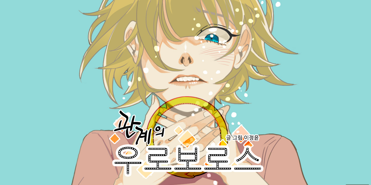 손각시 표지