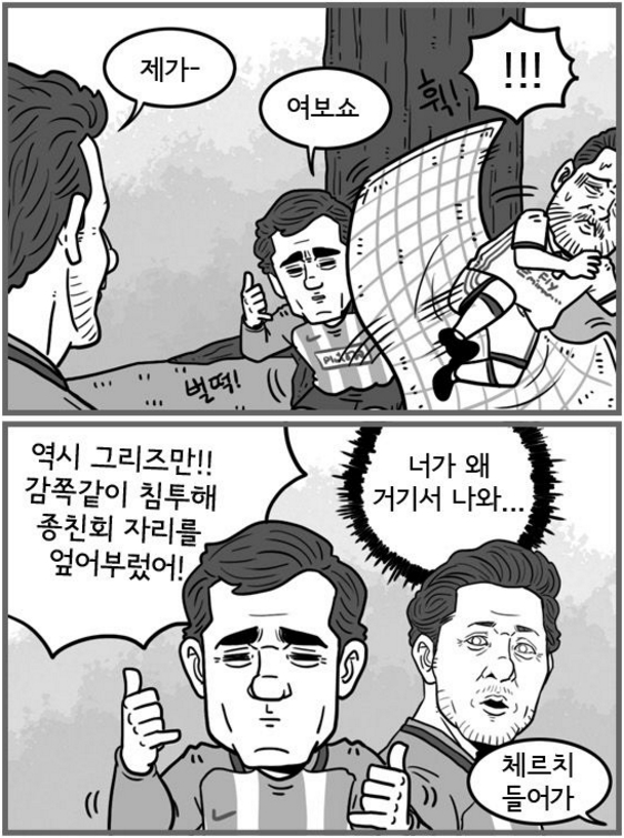 62.「칼카나마 라리가위클리 401」꽃놀이... 불태웠어...