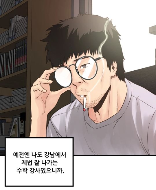 하녀, 초희 주인공 소개