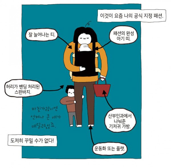 나는 엄마다1.JPG