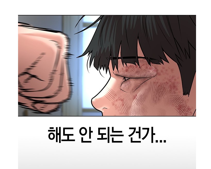 퀘스트8.jpg
