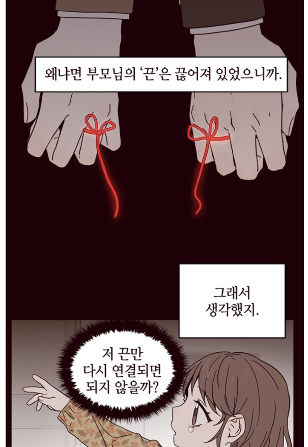 사랑과 평강의 온달 사랑과 평강의 온달