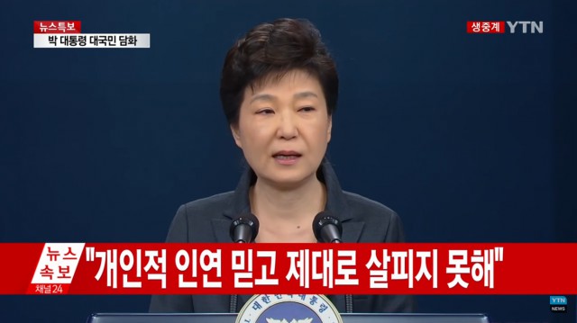 07. 칼카나마 라리가위클리 Jornada 379 '대 리가 담화'