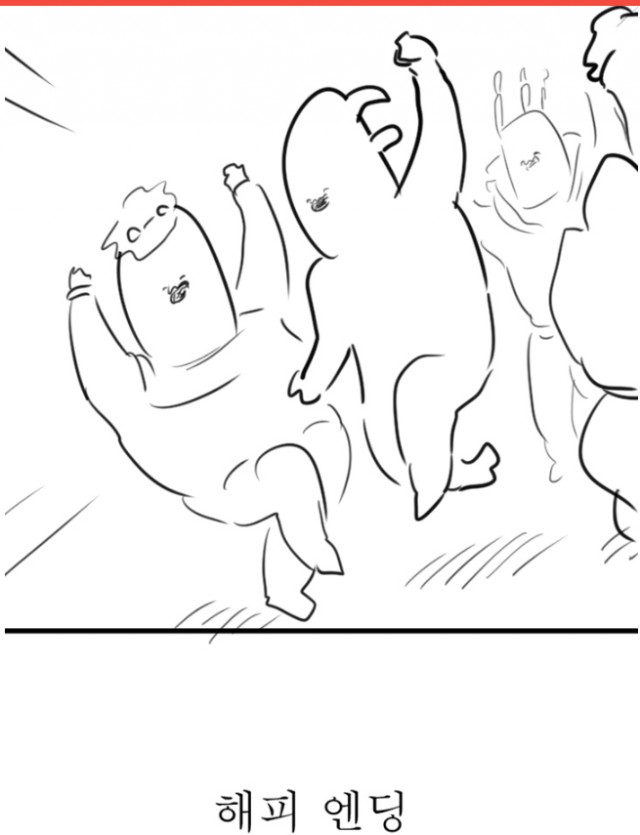 toptoon_com_20190501_005344.png