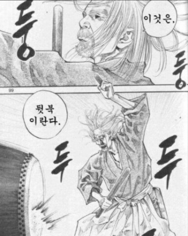 44.「칼카나마 라리가위클리 395」이것은 뒷북 아니 멀티골이란다