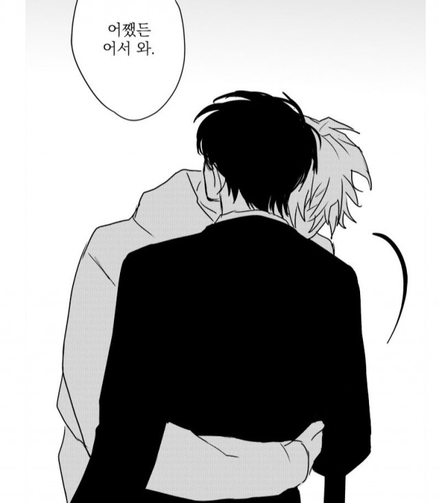 [웹툰 리뷰]꽃놀이패 - 탄