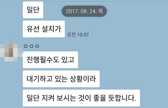 레진코믹스의 국민청원 해명에 대한 레진웹소설 작가진의 입장표명