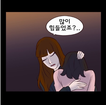 [웹툰 리뷰]밤의 여왕 - 라뉘 