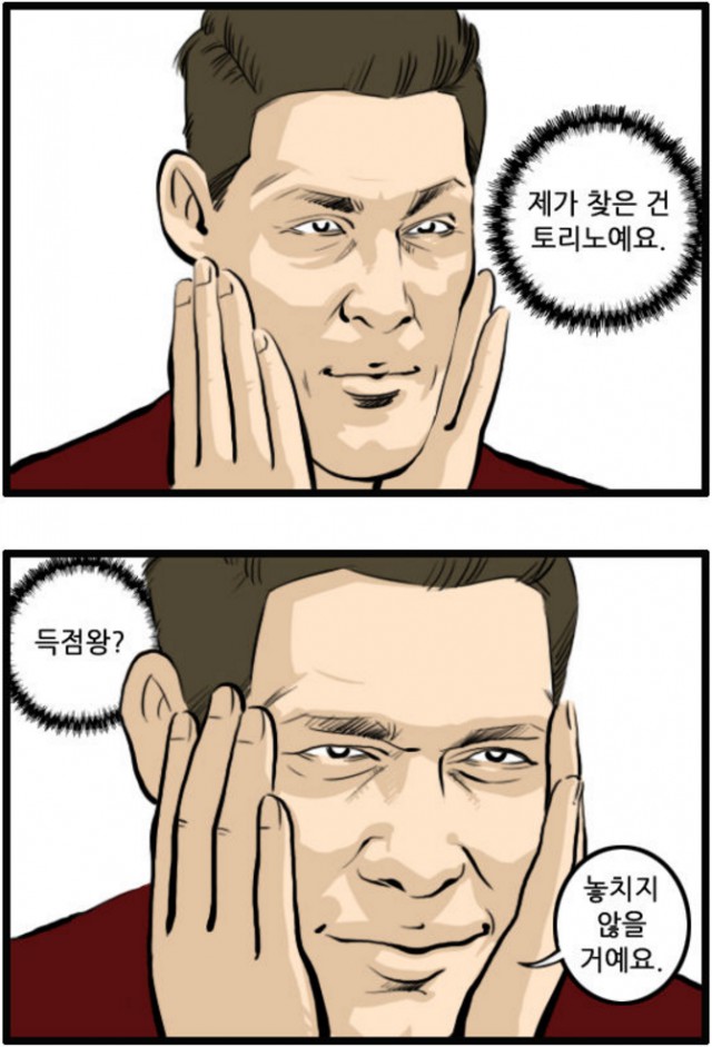 45.「와싯의 파스타툰 299」밥부터? 목욕부터? 아니면