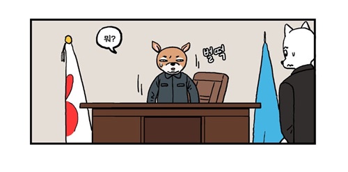 [웹툰 리뷰]미래에서 침략한 개 왈왈이 - 이삼희