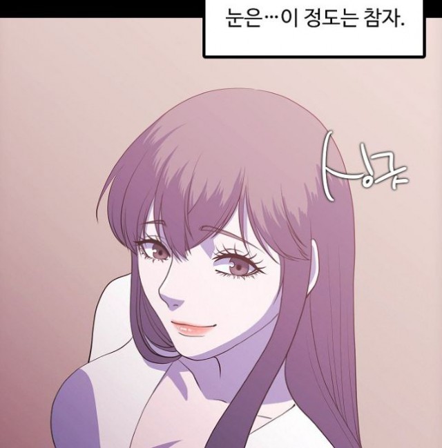 자연미인