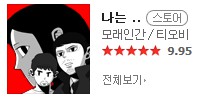 요크16.png