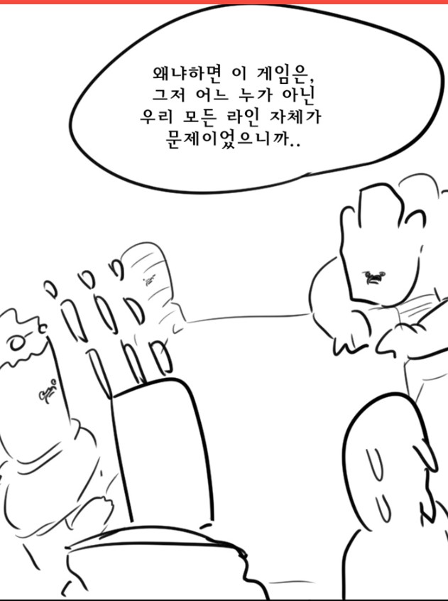 toptoon_com_20190501_005221.png