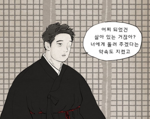 묘진 눈.png