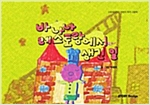 바나나레스토랑에서 생긴 일 - 스토리디자인 어린이 작가 창작 동화책