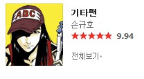 q84.png