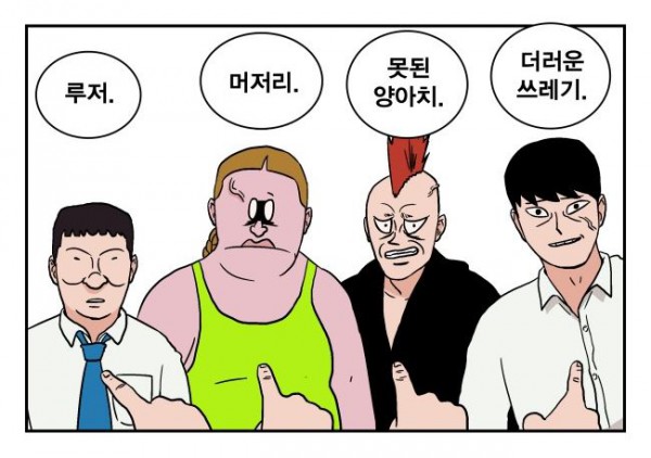 김왕짱5.JPG